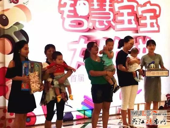 首届吴江“亨通地产杯”宝贝才艺秀圆满落幕！