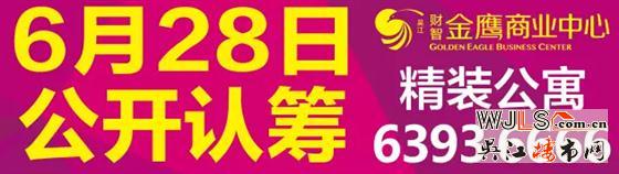 金鹰商业中心酒店式公寓样板房，你看了没？