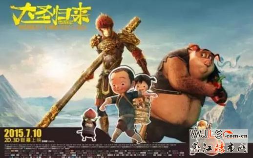 苏杭之星版《大胜归来》周末爆满！