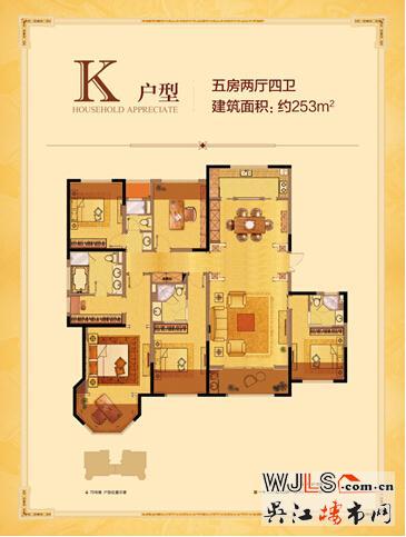 万科、中南地产两巨头合作 它们到底在筹划什么?