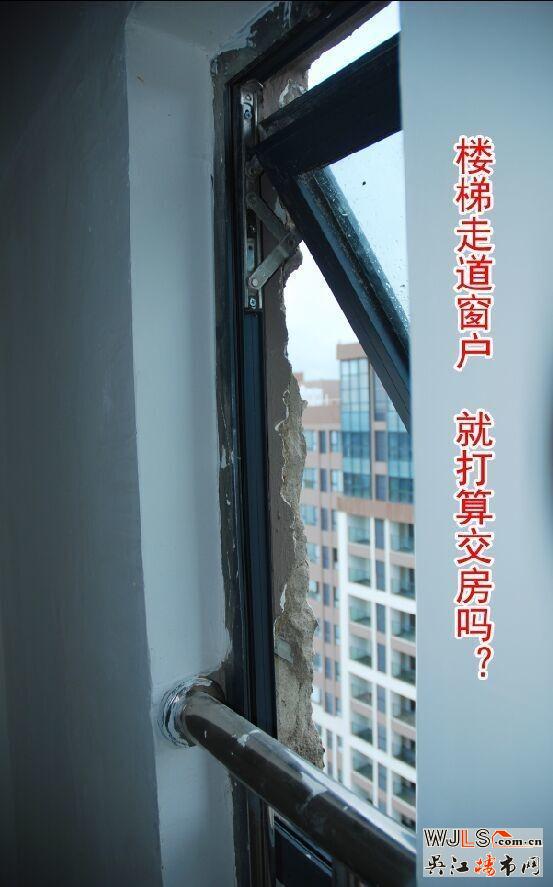 苏州鑫苑鑫城质量堪忧 业主走上街头维权