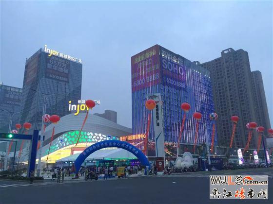 吾悦广场金街招商信息服务中心成立 点亮吴江中心繁华