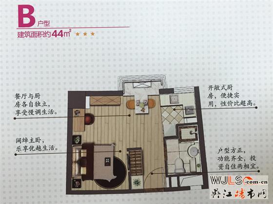 小陈探盘记——吴江金鹰商业中心