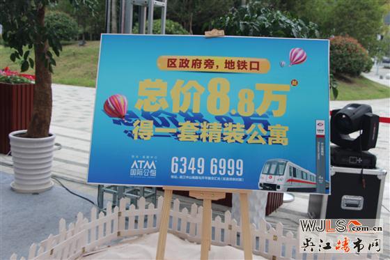 恒业站前广场8.8万元起的精装公寓 心动不如行动！