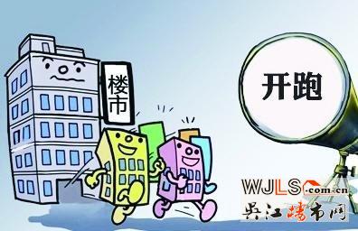 35个城市商品住宅去库存速度加快 强化房价看涨预期