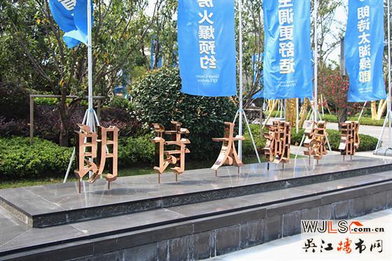 小陈探盘记——朗诗太湖绿郡