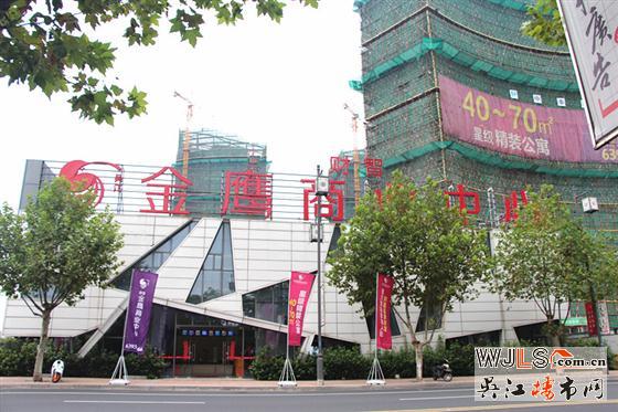 小陈探盘记——吴江金鹰商业中心