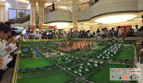 吴江中南世纪城举办2015年第二次中介大会