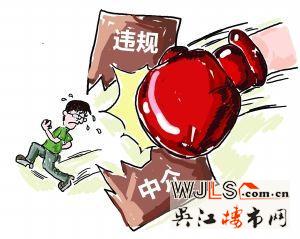 天津市加大监管力度 叫停中介机构或个人代理销售新建限价商品房
