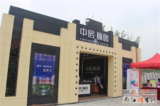 2015太湖新城房展会今天盛大开幕