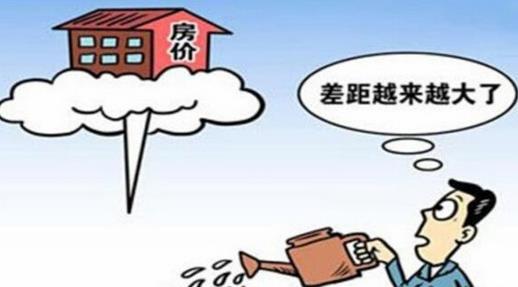 买房子一定要这样还款,一分钟为你省下10几万 小编教你 如何一分钟为你省下10几万