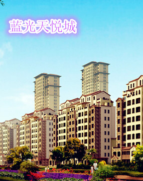 蓝光天悦城：开启花园洋房里的惬意生活