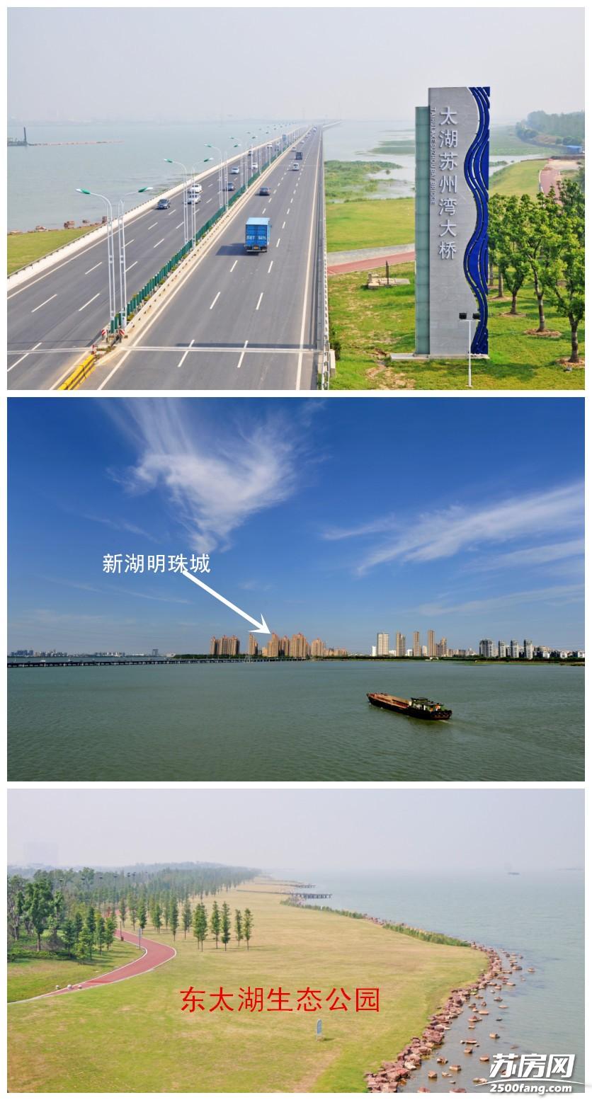 太湖湾苏州大桥_副本