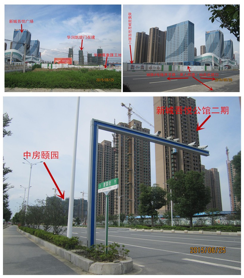 地铁4号线开平路站周边_副本