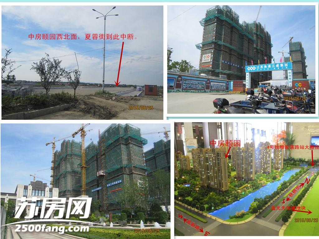 中房颐园及周边_副本