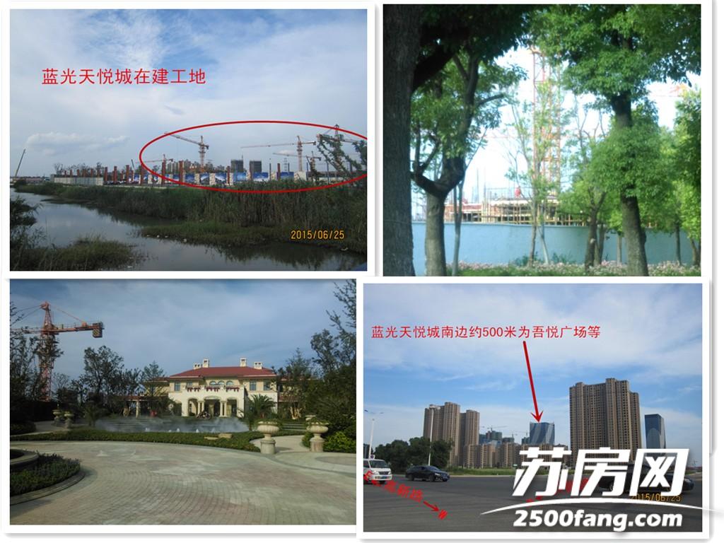 蓝光天悦城_及其周边