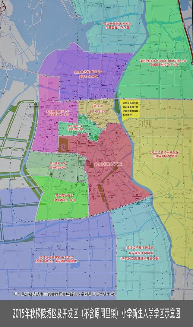 吴江最牛的学校竟然不在市区 你造吗?