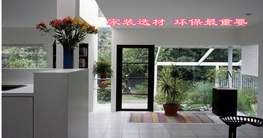 家装选材 环保最重要