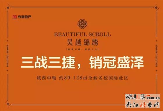 亨通吴越锦绣送年货啦~