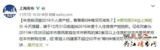 100万的房子缴税4200!房产税真的要来了?