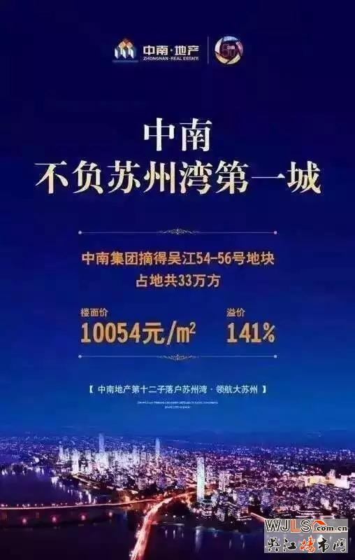 为什么苏州湾楼市持续火爆？原因都在这儿了写得明明白白呢！