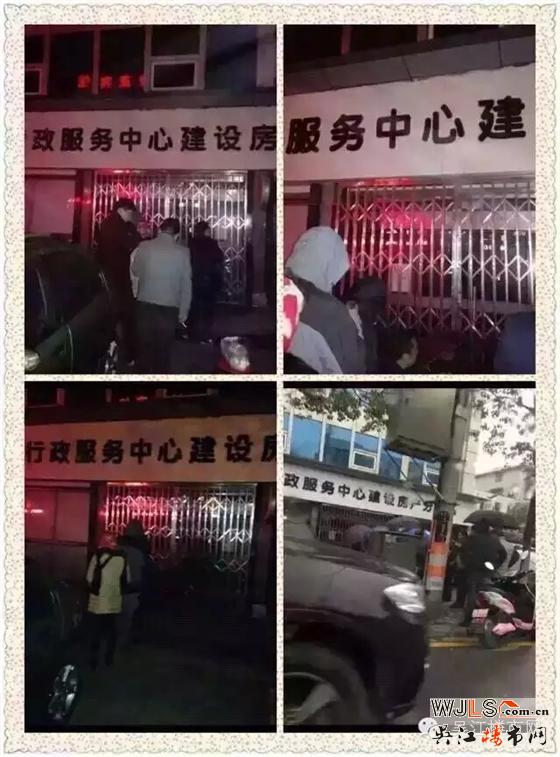 二手房交易彻底爆表，吴江房管处限号办理手续，中介雇人通宵排队！