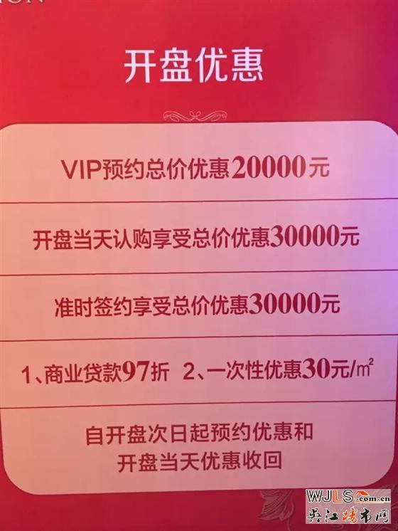 首开太湖壹号今日开盘，单价达18000元/平米以上