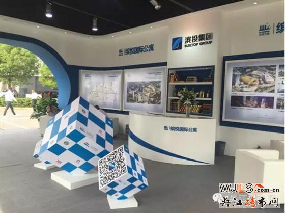 2016吴江房博会在体育场隆重举办！
