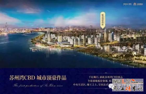 六月份苏州湾楼市开盘信息抢先报