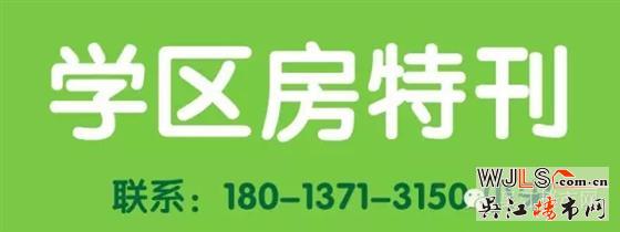 六月份苏州湾楼市开盘信息抢先报