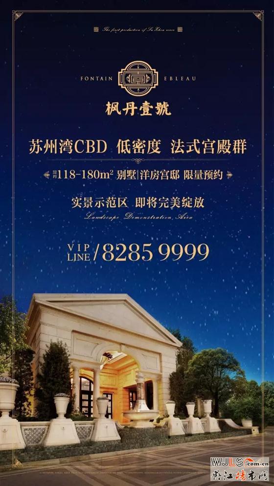 当建筑大师遇见艺术美学 于细节处品法式奢华