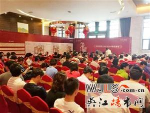中房颐园加推热销九成