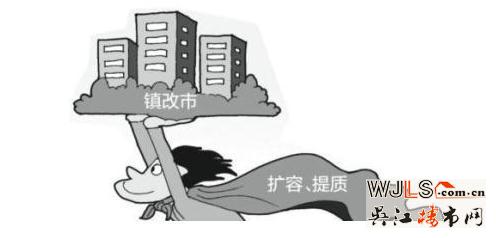 “镇改市”要来了!江苏哪里最有希望加入试点?