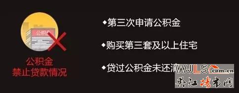 喜极而泣！公积金贷款放款时间缩短至20天