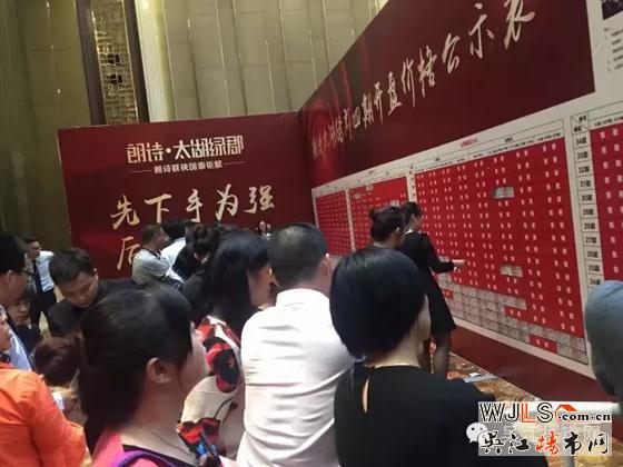 9月29日朗诗太湖绿郡在吴江宾馆开盘 均价20000元/㎡