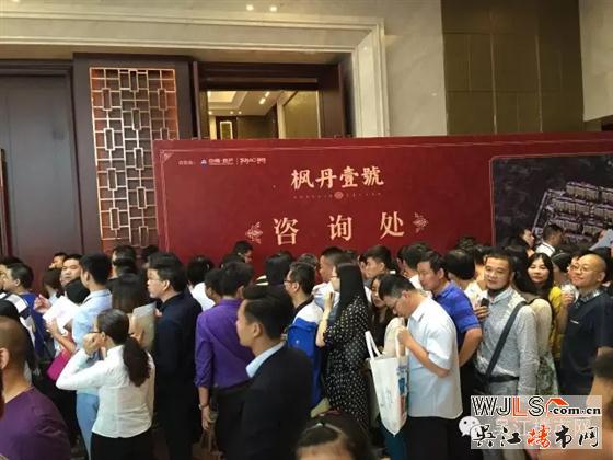 枫丹壹号中秋节在吴江宾馆首次开盘，场面堪称壮观！