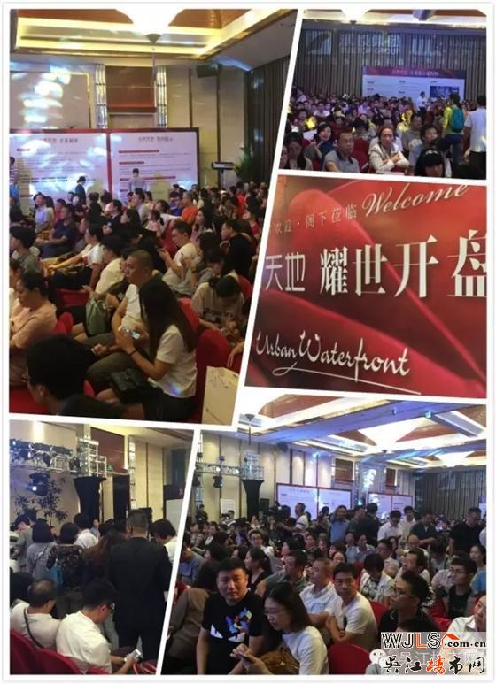 昨晚水秀天地在东太湖大酒店开盘,均价17500元/㎡左右