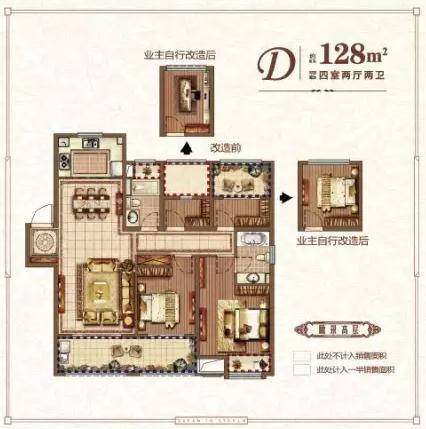 点击图片放大 新城招商香溪源128平