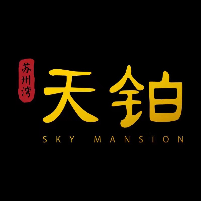 天珀华庭28日晚在吴江宾馆首次开盘！
