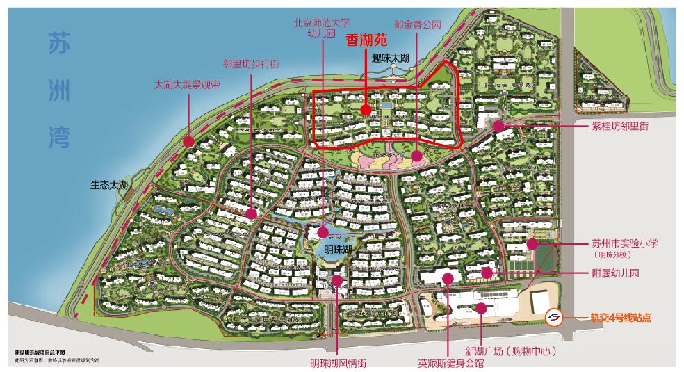 点击图片放大 新湖明珠城香湖苑
