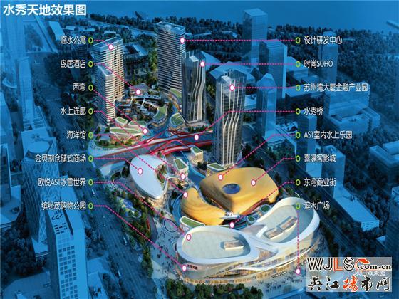 12月16日吴江太湖新城迎来重磅大型商业综合体—水秀天地