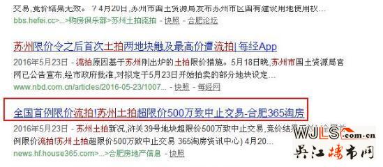  2018“地产小年”来袭 业内：未来5年内房价不会再涨