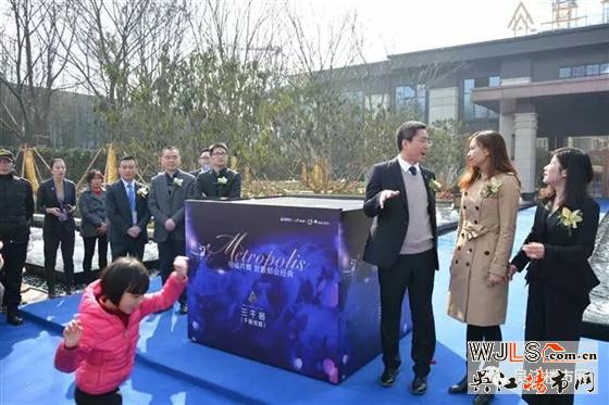 运东板块三千邑今天上午举办售楼处正式公开仪式！