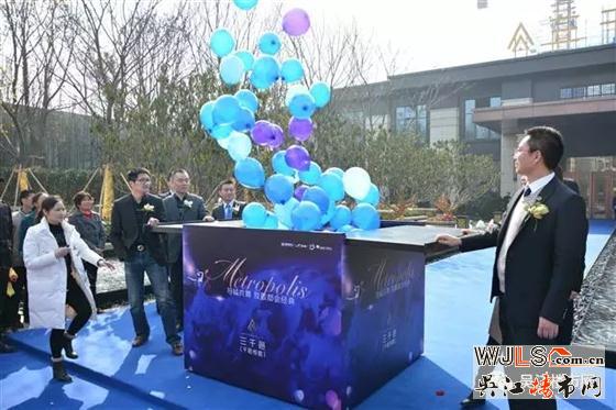 运东板块三千邑今天上午举办售楼处正式公开仪式！