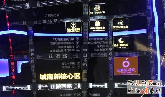 伟业·优橙家阳光三房预约中