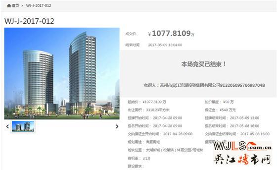 9日吴江土拍6宗地吸金约29.63亿，“新面孔”争相入吴江！
