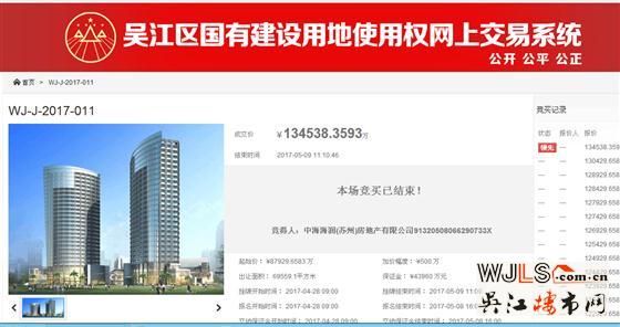 9日吴江土拍6宗地吸金约29.63亿，“新面孔”争相入吴江！