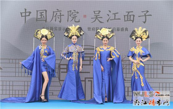 绿地旭辉吴门府实景示范区开幕惊艳吴江