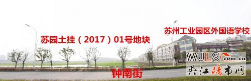 苏州工业园区体育公园地块挂牌！起拍楼面价20222元/平