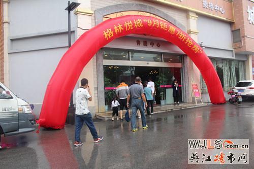 格林悦城2期40年产权公寓在售,均价9800元/㎡